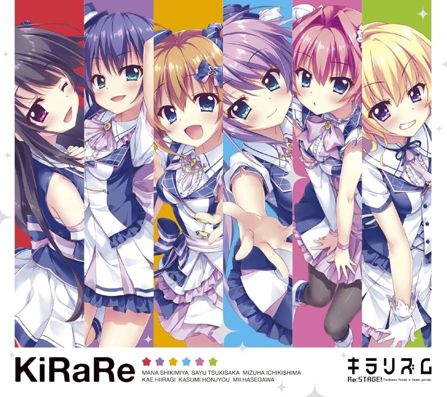 「Re:ステージ!」キラリズム/KiRaRe Amazon.co.jp: KiRaRe 1stアルバム「キラリズム」 通常盤